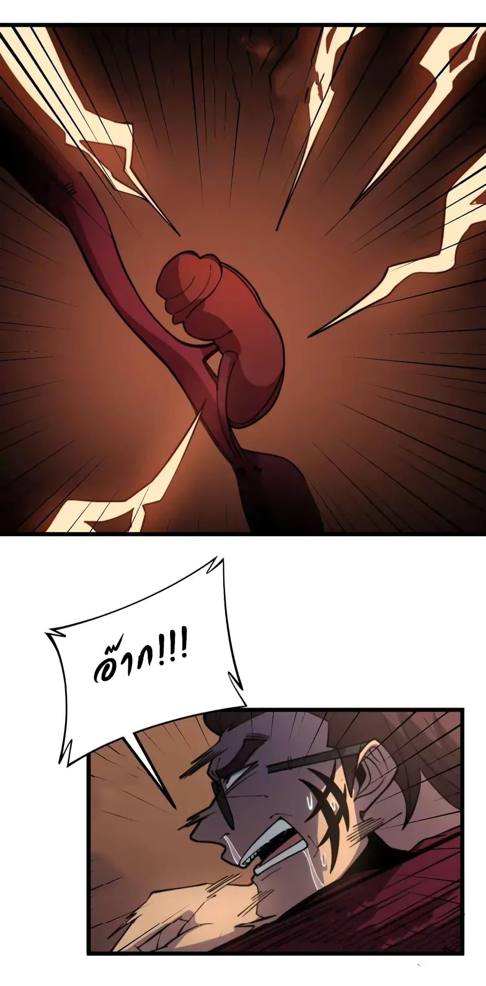 Manga-lc-com อ่านมังงะ อ่านการ์ตูน ออนไลน์ ฟรี Bad Hand Witch Doctor ตอนที่ 1 2 3 4 5 6 7 8 9 10 11 12 13 14 ฟรี ไม่มีโฆษณา Manga-lc - อ่าน มังงะ อ่าน การ์ตูน ออนไลน์ อ่านมังงะ ฟรี