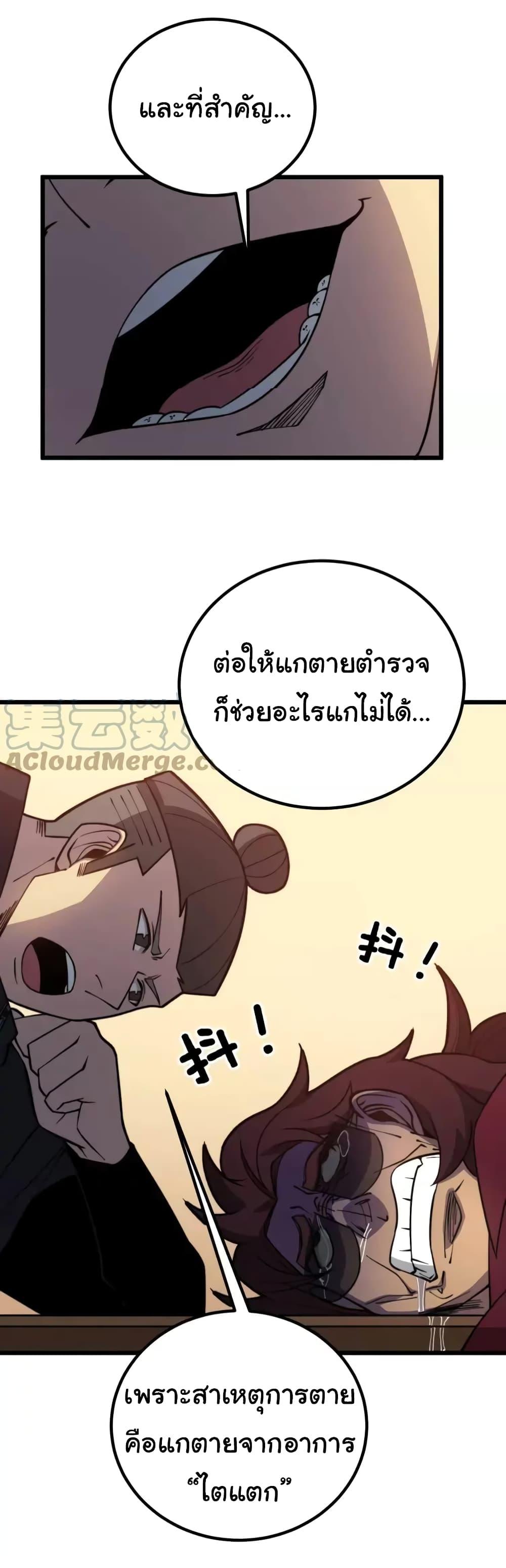 Manga-lc-com อ่านมังงะ อ่านการ์ตูน ออนไลน์ ฟรี Bad Hand Witch Doctor ตอนที่ 1 2 3 4 5 6 7 8 9 10 11 12 13 14 ฟรี ไม่มีโฆษณา Manga-lc - อ่าน มังงะ อ่าน การ์ตูน ออนไลน์ อ่านมังงะ ฟรี