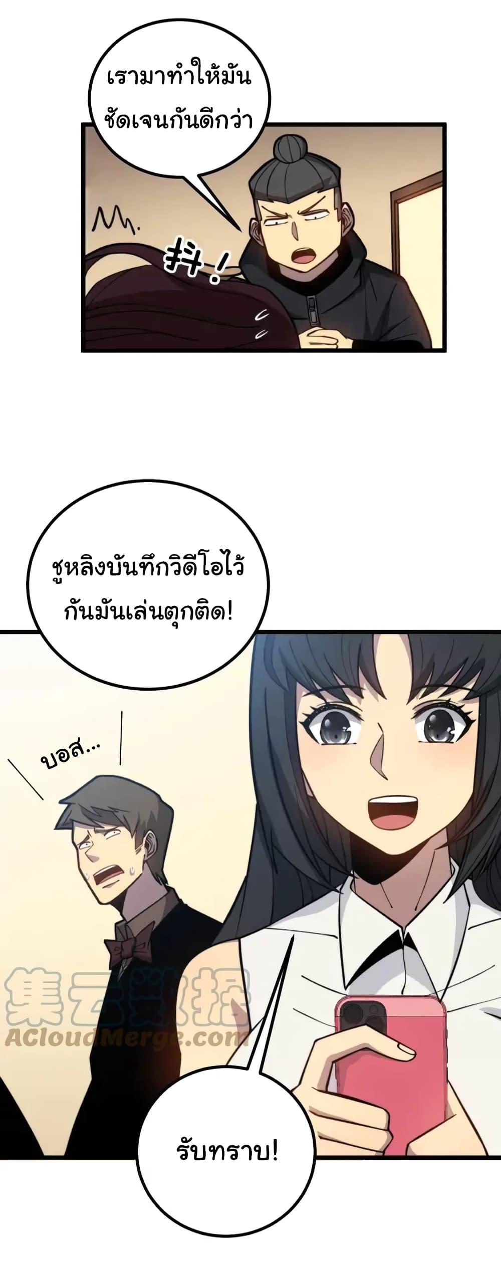 Manga-lc-com อ่านมังงะ อ่านการ์ตูน ออนไลน์ ฟรี Bad Hand Witch Doctor ตอนที่ 1 2 3 4 5 6 7 8 9 10 11 12 13 14 ฟรี ไม่มีโฆษณา Manga-lc - อ่าน มังงะ อ่าน การ์ตูน ออนไลน์ อ่านมังงะ ฟรี