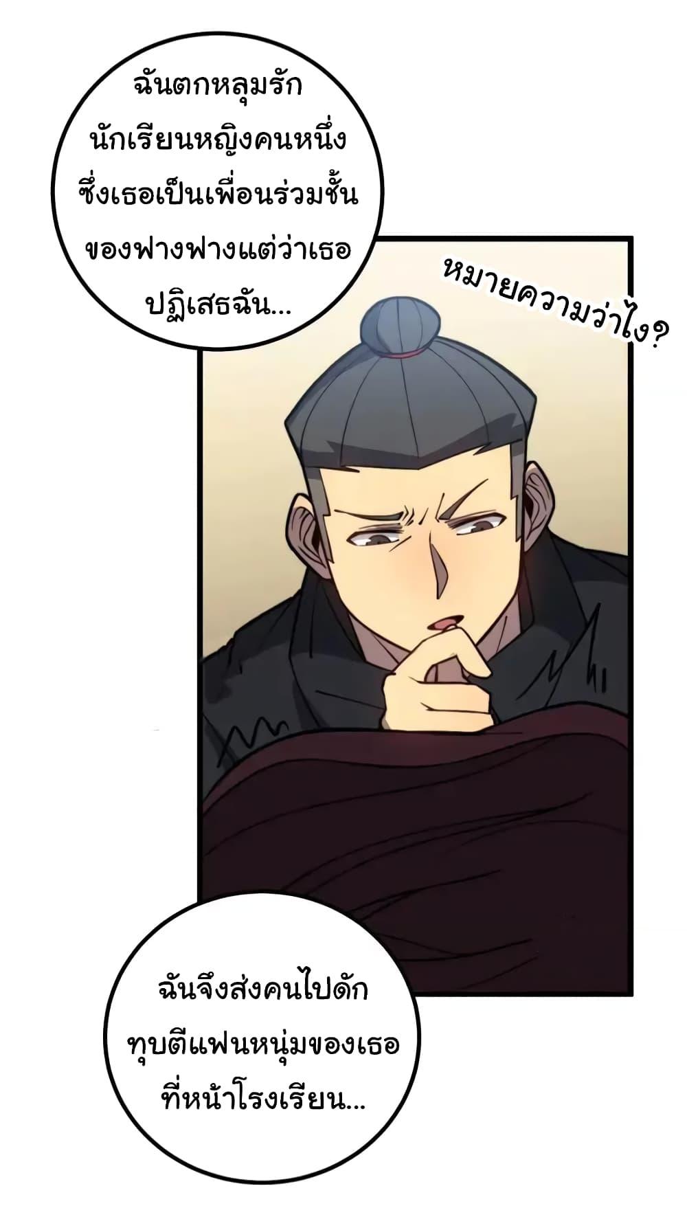 Manga-lc-com อ่านมังงะ อ่านการ์ตูน ออนไลน์ ฟรี Bad Hand Witch Doctor ตอนที่ 1 2 3 4 5 6 7 8 9 10 11 12 13 14 ฟรี ไม่มีโฆษณา Manga-lc - อ่าน มังงะ อ่าน การ์ตูน ออนไลน์ อ่านมังงะ ฟรี