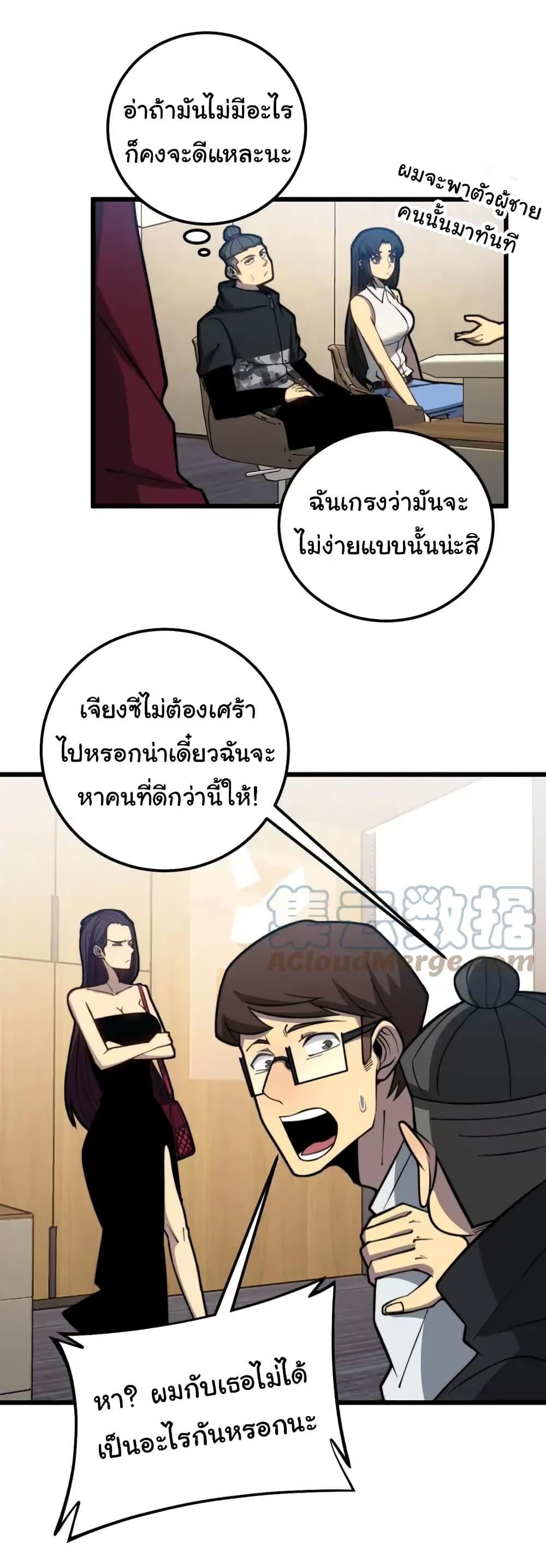 Manga-lc-com อ่านมังงะ อ่านการ์ตูน ออนไลน์ ฟรี Bad Hand Witch Doctor ตอนที่ 1 2 3 4 5 6 7 8 9 10 11 12 13 14 ฟรี ไม่มีโฆษณา Manga-lc - อ่าน มังงะ อ่าน การ์ตูน ออนไลน์ อ่านมังงะ ฟรี