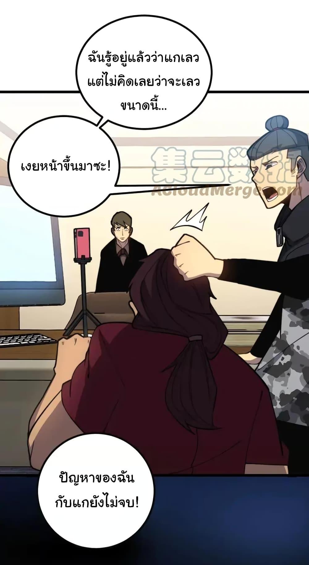 Manga-lc-com อ่านมังงะ อ่านการ์ตูน ออนไลน์ ฟรี Bad Hand Witch Doctor ตอนที่ 1 2 3 4 5 6 7 8 9 10 11 12 13 14 ฟรี ไม่มีโฆษณา Manga-lc - อ่าน มังงะ อ่าน การ์ตูน ออนไลน์ อ่านมังงะ ฟรี