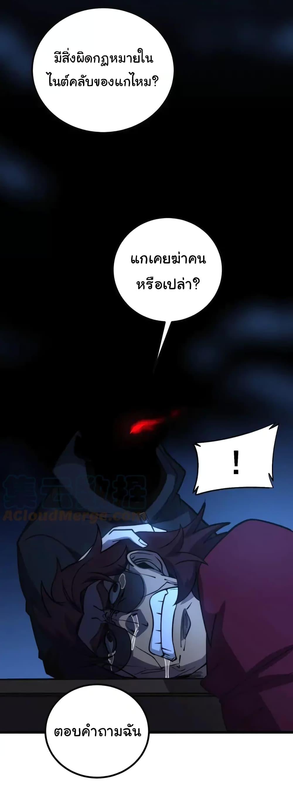 Manga-lc-com อ่านมังงะ อ่านการ์ตูน ออนไลน์ ฟรี Bad Hand Witch Doctor ตอนที่ 1 2 3 4 5 6 7 8 9 10 11 12 13 14 ฟรี ไม่มีโฆษณา Manga-lc - อ่าน มังงะ อ่าน การ์ตูน ออนไลน์ อ่านมังงะ ฟรี