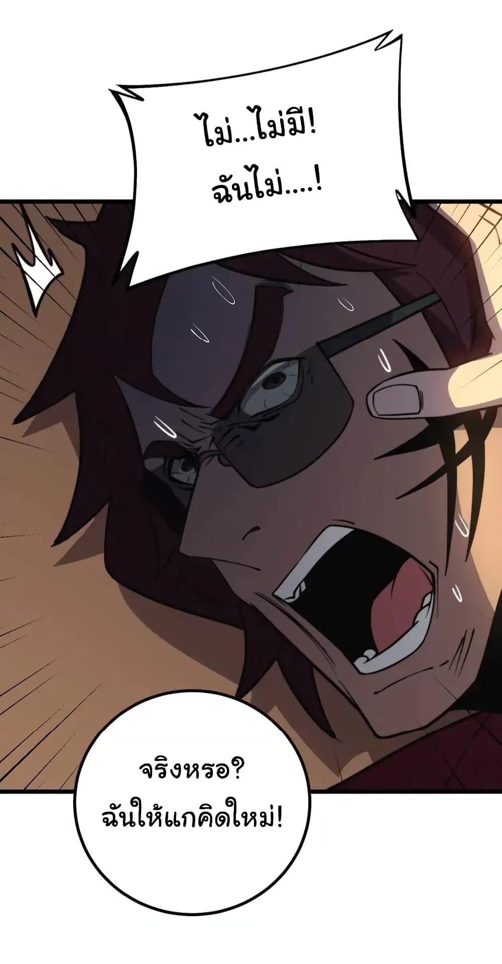 Manga-lc-com อ่านมังงะ อ่านการ์ตูน ออนไลน์ ฟรี Bad Hand Witch Doctor ตอนที่ 1 2 3 4 5 6 7 8 9 10 11 12 13 14 ฟรี ไม่มีโฆษณา Manga-lc - อ่าน มังงะ อ่าน การ์ตูน ออนไลน์ อ่านมังงะ ฟรี