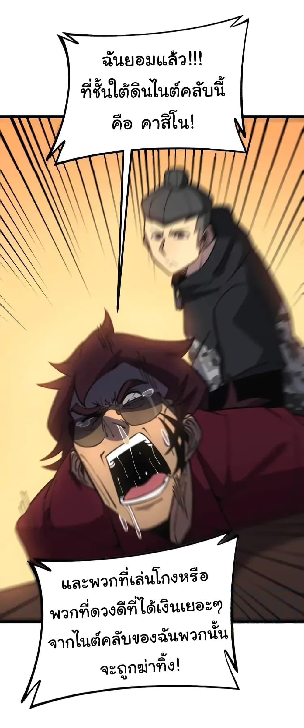 Manga-lc-com อ่านมังงะ อ่านการ์ตูน ออนไลน์ ฟรี Bad Hand Witch Doctor ตอนที่ 1 2 3 4 5 6 7 8 9 10 11 12 13 14 ฟรี ไม่มีโฆษณา Manga-lc - อ่าน มังงะ อ่าน การ์ตูน ออนไลน์ อ่านมังงะ ฟรี