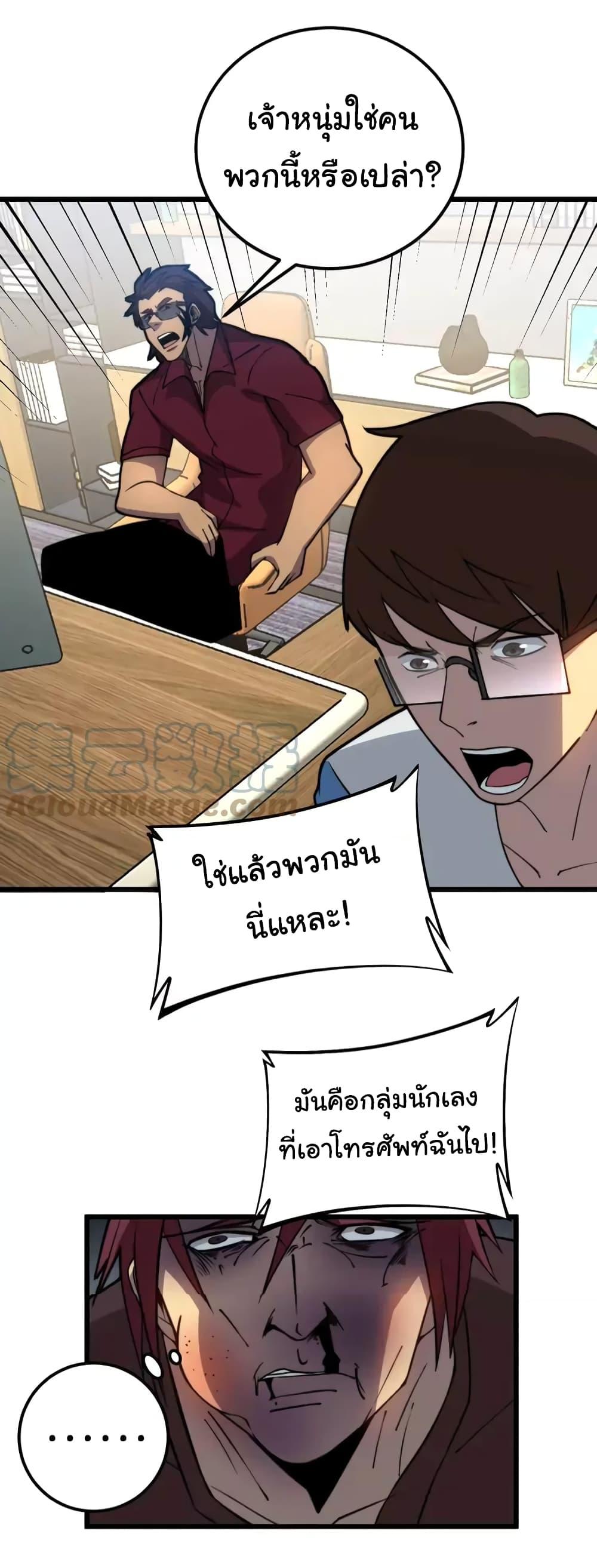 Manga-lc-com อ่านมังงะ อ่านการ์ตูน ออนไลน์ ฟรี Bad Hand Witch Doctor ตอนที่ 1 2 3 4 5 6 7 8 9 10 11 12 13 14 ฟรี ไม่มีโฆษณา Manga-lc - อ่าน มังงะ อ่าน การ์ตูน ออนไลน์ อ่านมังงะ ฟรี