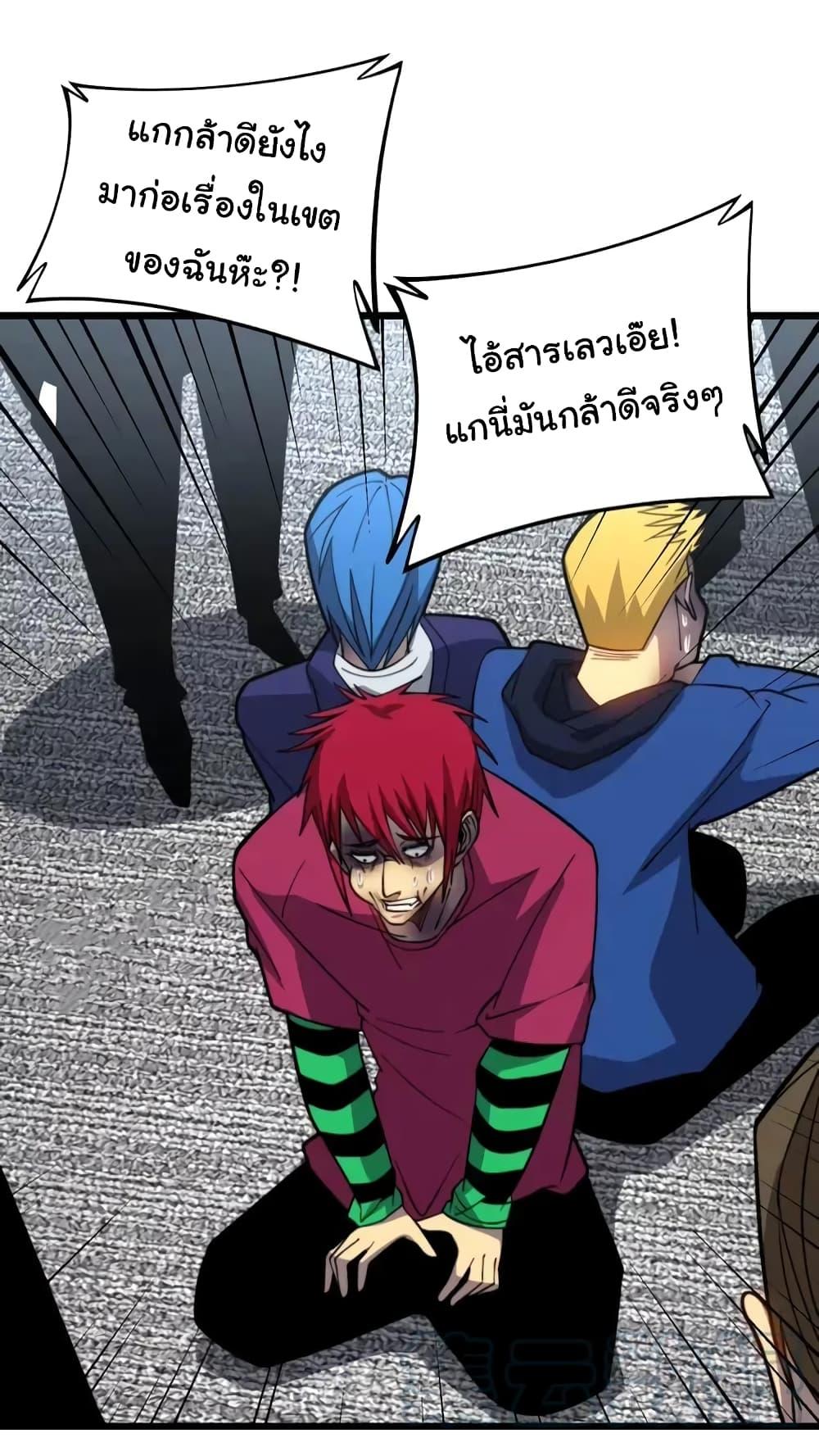 Manga-lc-com อ่านมังงะ อ่านการ์ตูน ออนไลน์ ฟรี Bad Hand Witch Doctor ตอนที่ 1 2 3 4 5 6 7 8 9 10 11 12 13 14 ฟรี ไม่มีโฆษณา Manga-lc - อ่าน มังงะ อ่าน การ์ตูน ออนไลน์ อ่านมังงะ ฟรี