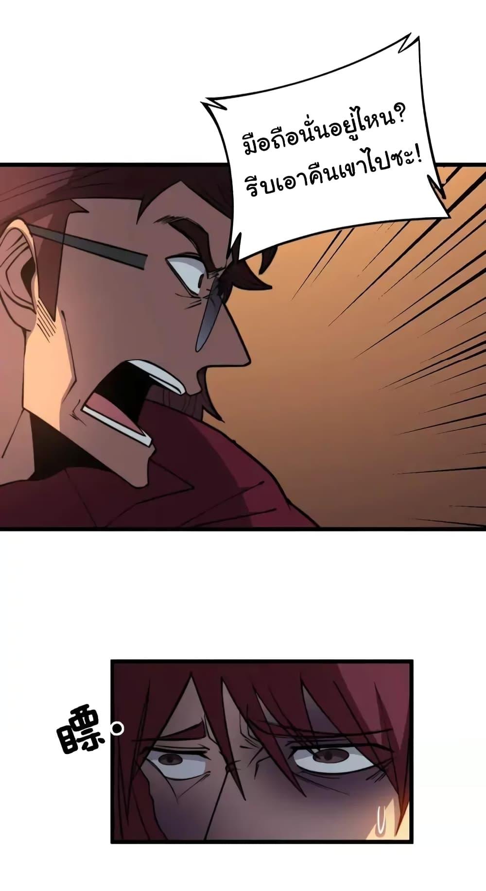 Manga-lc-com อ่านมังงะ อ่านการ์ตูน ออนไลน์ ฟรี Bad Hand Witch Doctor ตอนที่ 1 2 3 4 5 6 7 8 9 10 11 12 13 14 ฟรี ไม่มีโฆษณา Manga-lc - อ่าน มังงะ อ่าน การ์ตูน ออนไลน์ อ่านมังงะ ฟรี