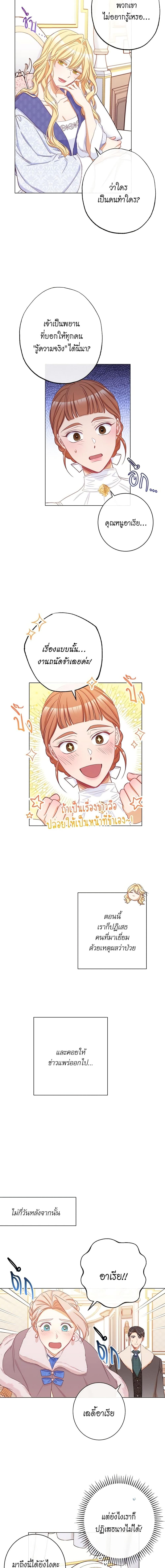 Manga-lc-com อ่านมังงะ อ่านการ์ตูน ออนไลน์ ฟรี The Villainess Turns the Hourglass ตอนที่ 1 2 3 4 5 6 7 8 9 10 11 12 13 14 ฟรี ไม่มีโฆษณา Manga-lc - อ่าน มังงะ อ่าน การ์ตูน ออนไลน์ อ่านมังงะ ฟรี