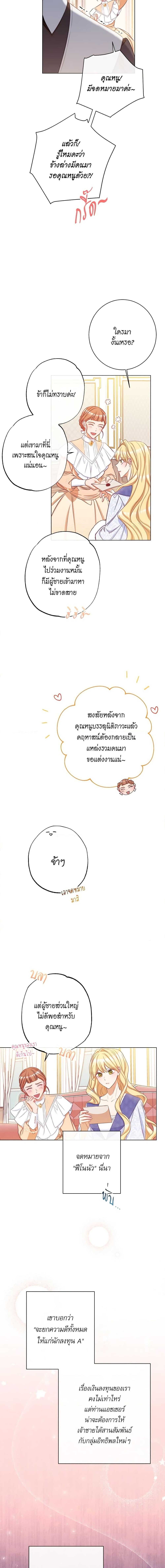 Manga-lc-com อ่านมังงะ อ่านการ์ตูน ออนไลน์ ฟรี The Villainess Turns the Hourglass ตอนที่ 1 2 3 4 5 6 7 8 9 10 11 12 13 14 ฟรี ไม่มีโฆษณา Manga-lc - อ่าน มังงะ อ่าน การ์ตูน ออนไลน์ อ่านมังงะ ฟรี