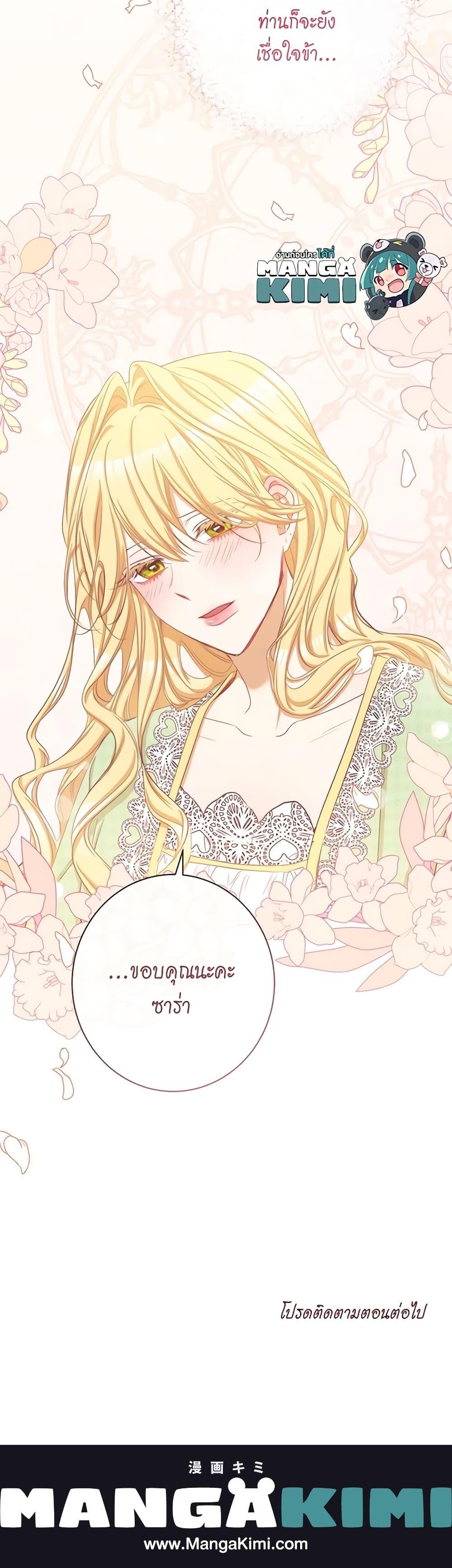 Manga-lc-com อ่านมังงะ อ่านการ์ตูน ออนไลน์ ฟรี The Villainess Turns the Hourglass ตอนที่ 1 2 3 4 5 6 7 8 9 10 11 12 13 14 ฟรี ไม่มีโฆษณา Manga-lc - อ่าน มังงะ อ่าน การ์ตูน ออนไลน์ อ่านมังงะ ฟรี