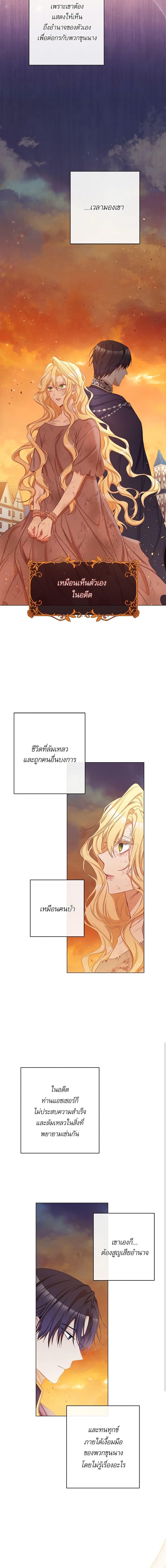 Manga-lc-com อ่านมังงะ อ่านการ์ตูน ออนไลน์ ฟรี The Villainess Turns the Hourglass ตอนที่ 1 2 3 4 5 6 7 8 9 10 11 12 13 14 ฟรี ไม่มีโฆษณา Manga-lc - อ่าน มังงะ อ่าน การ์ตูน ออนไลน์ อ่านมังงะ ฟรี