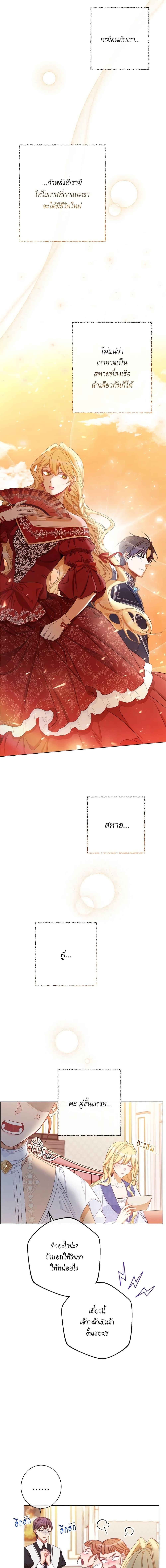 Manga-lc-com อ่านมังงะ อ่านการ์ตูน ออนไลน์ ฟรี The Villainess Turns the Hourglass ตอนที่ 1 2 3 4 5 6 7 8 9 10 11 12 13 14 ฟรี ไม่มีโฆษณา Manga-lc - อ่าน มังงะ อ่าน การ์ตูน ออนไลน์ อ่านมังงะ ฟรี