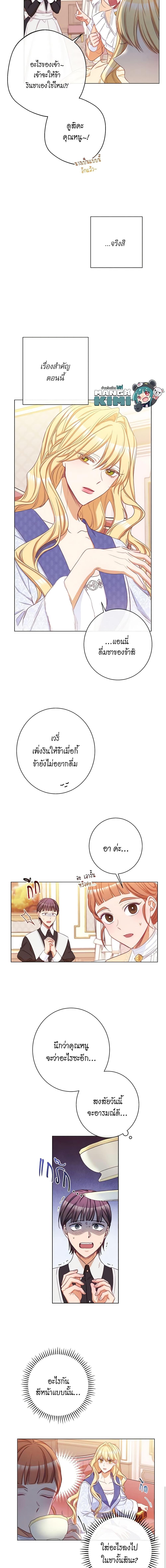 Manga-lc-com อ่านมังงะ อ่านการ์ตูน ออนไลน์ ฟรี The Villainess Turns the Hourglass ตอนที่ 1 2 3 4 5 6 7 8 9 10 11 12 13 14 ฟรี ไม่มีโฆษณา Manga-lc - อ่าน มังงะ อ่าน การ์ตูน ออนไลน์ อ่านมังงะ ฟรี