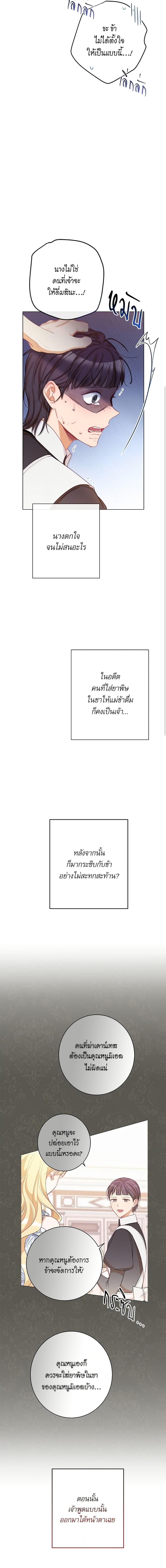 Manga-lc-com อ่านมังงะ อ่านการ์ตูน ออนไลน์ ฟรี The Villainess Turns the Hourglass ตอนที่ 1 2 3 4 5 6 7 8 9 10 11 12 13 14 ฟรี ไม่มีโฆษณา Manga-lc - อ่าน มังงะ อ่าน การ์ตูน ออนไลน์ อ่านมังงะ ฟรี