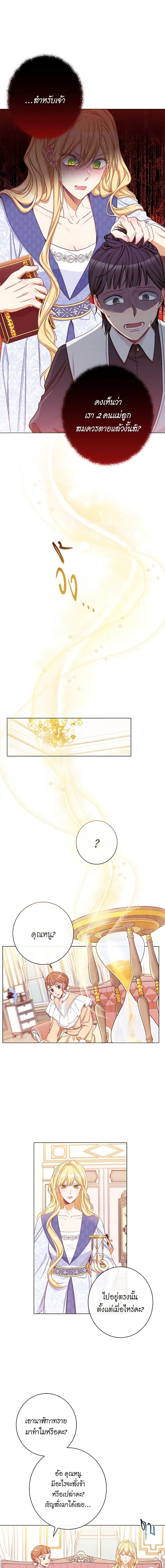 Manga-lc-com อ่านมังงะ อ่านการ์ตูน ออนไลน์ ฟรี The Villainess Turns the Hourglass ตอนที่ 1 2 3 4 5 6 7 8 9 10 11 12 13 14 ฟรี ไม่มีโฆษณา Manga-lc - อ่าน มังงะ อ่าน การ์ตูน ออนไลน์ อ่านมังงะ ฟรี