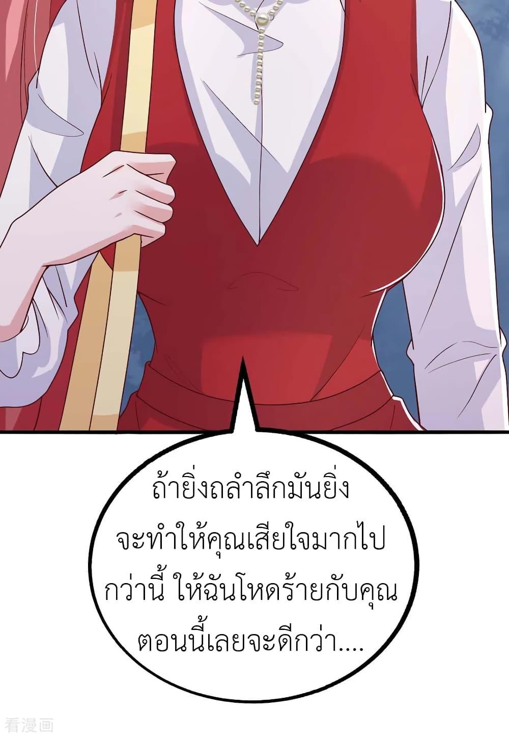 Manga-lc-com อ่านมังงะ อ่านการ์ตูน ออนไลน์ ฟรี The Big Guy calls me Little Ancestor ตอนที่ 1 2 3 4 5 6 7 8 9 10 11 12 13 14 ฟรี ไม่มีโฆษณา Manga-lc - อ่าน มังงะ อ่าน การ์ตูน ออนไลน์ อ่านมังงะ ฟรี