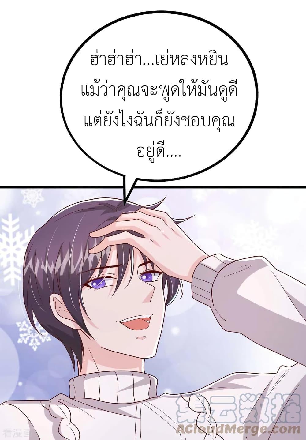 Manga-lc-com อ่านมังงะ อ่านการ์ตูน ออนไลน์ ฟรี The Big Guy calls me Little Ancestor ตอนที่ 1 2 3 4 5 6 7 8 9 10 11 12 13 14 ฟรี ไม่มีโฆษณา Manga-lc - อ่าน มังงะ อ่าน การ์ตูน ออนไลน์ อ่านมังงะ ฟรี