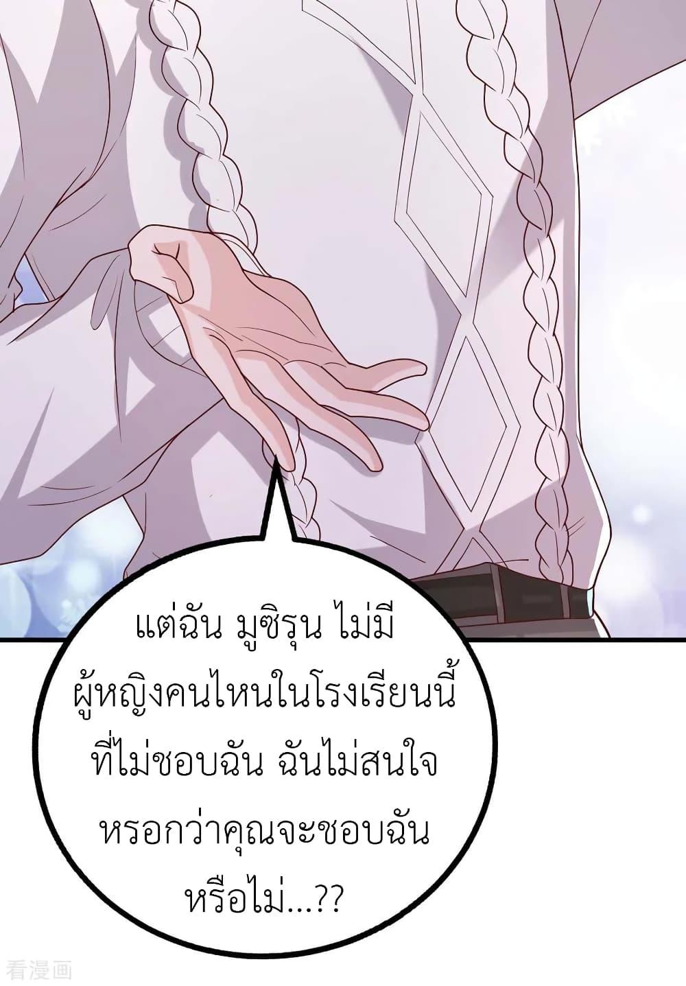 Manga-lc-com อ่านมังงะ อ่านการ์ตูน ออนไลน์ ฟรี The Big Guy calls me Little Ancestor ตอนที่ 1 2 3 4 5 6 7 8 9 10 11 12 13 14 ฟรี ไม่มีโฆษณา Manga-lc - อ่าน มังงะ อ่าน การ์ตูน ออนไลน์ อ่านมังงะ ฟรี