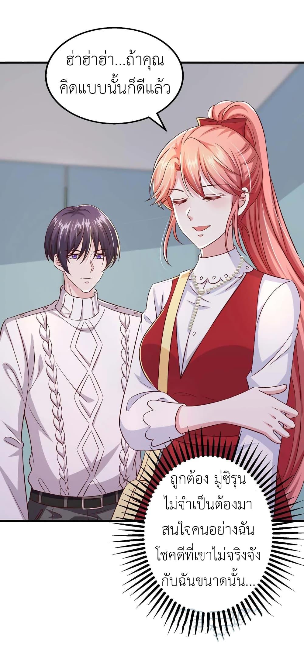 Manga-lc-com อ่านมังงะ อ่านการ์ตูน ออนไลน์ ฟรี The Big Guy calls me Little Ancestor ตอนที่ 1 2 3 4 5 6 7 8 9 10 11 12 13 14 ฟรี ไม่มีโฆษณา Manga-lc - อ่าน มังงะ อ่าน การ์ตูน ออนไลน์ อ่านมังงะ ฟรี