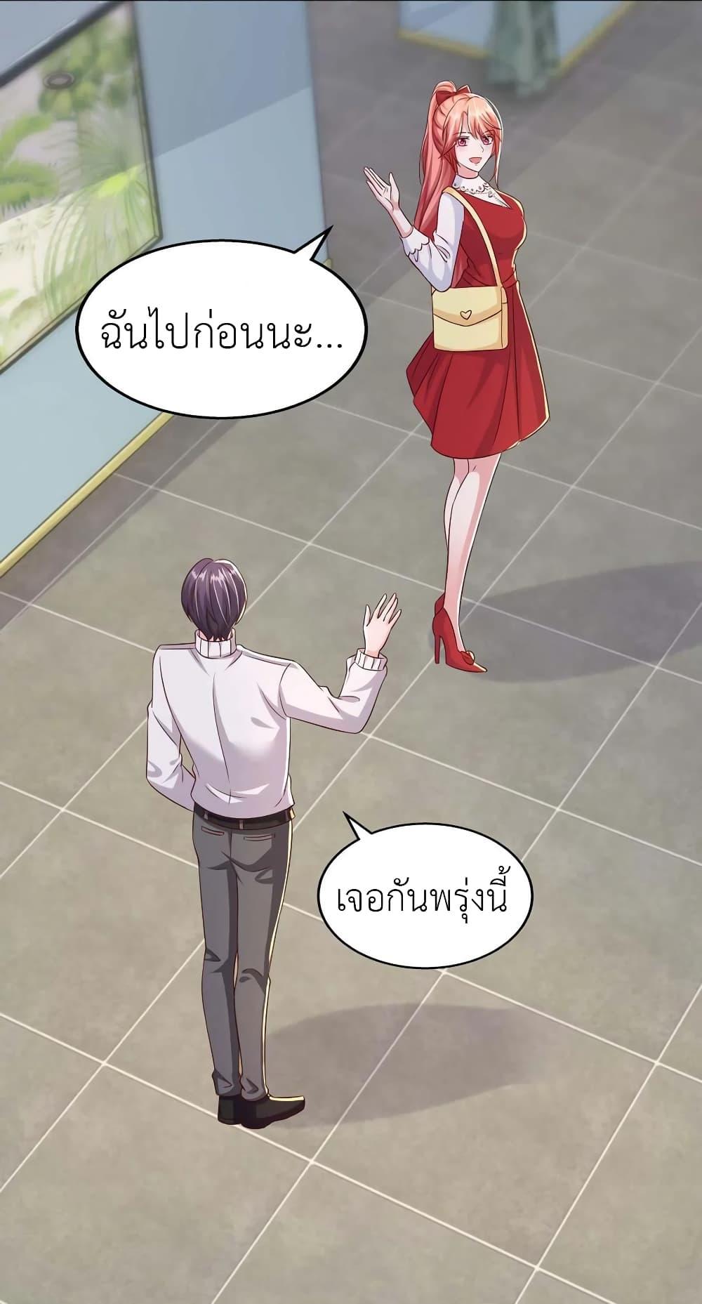 Manga-lc-com อ่านมังงะ อ่านการ์ตูน ออนไลน์ ฟรี The Big Guy calls me Little Ancestor ตอนที่ 1 2 3 4 5 6 7 8 9 10 11 12 13 14 ฟรี ไม่มีโฆษณา Manga-lc - อ่าน มังงะ อ่าน การ์ตูน ออนไลน์ อ่านมังงะ ฟรี