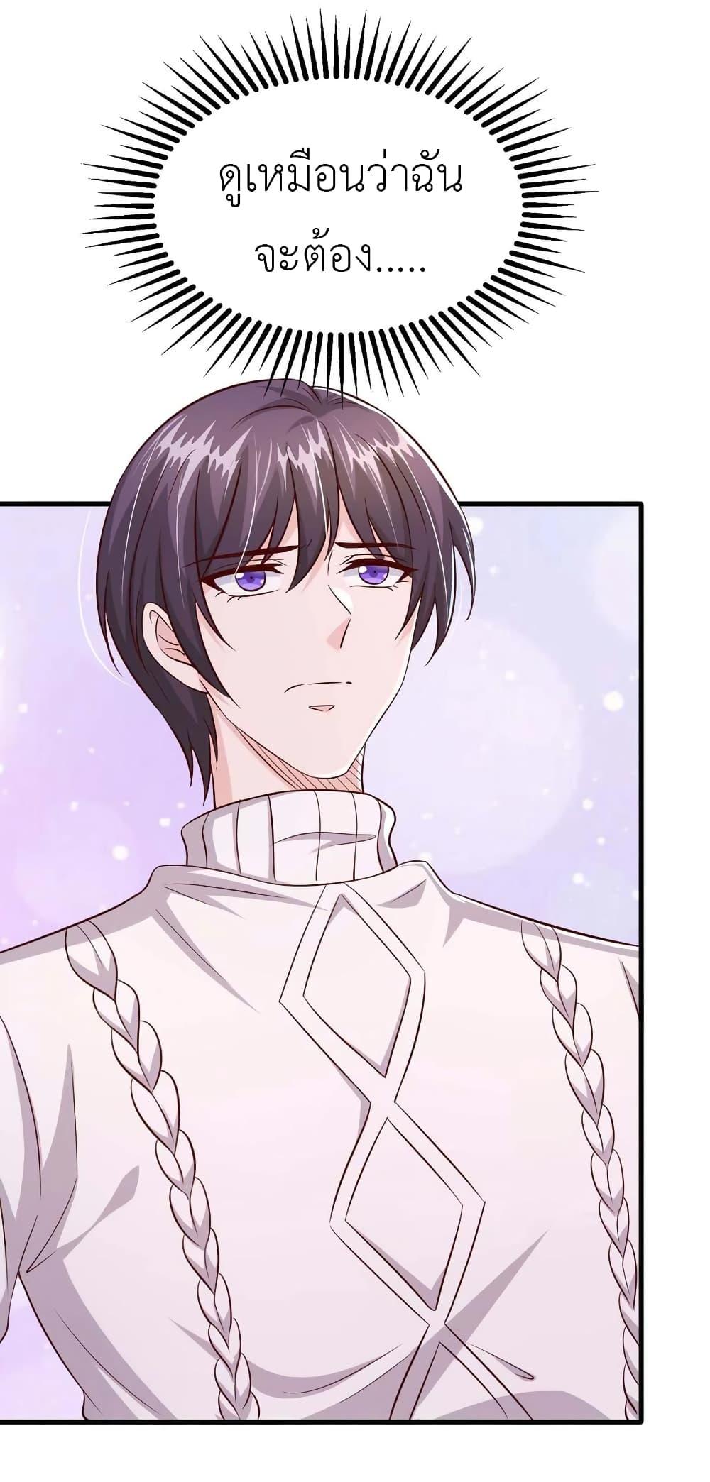 Manga-lc-com อ่านมังงะ อ่านการ์ตูน ออนไลน์ ฟรี The Big Guy calls me Little Ancestor ตอนที่ 1 2 3 4 5 6 7 8 9 10 11 12 13 14 ฟรี ไม่มีโฆษณา Manga-lc - อ่าน มังงะ อ่าน การ์ตูน ออนไลน์ อ่านมังงะ ฟรี