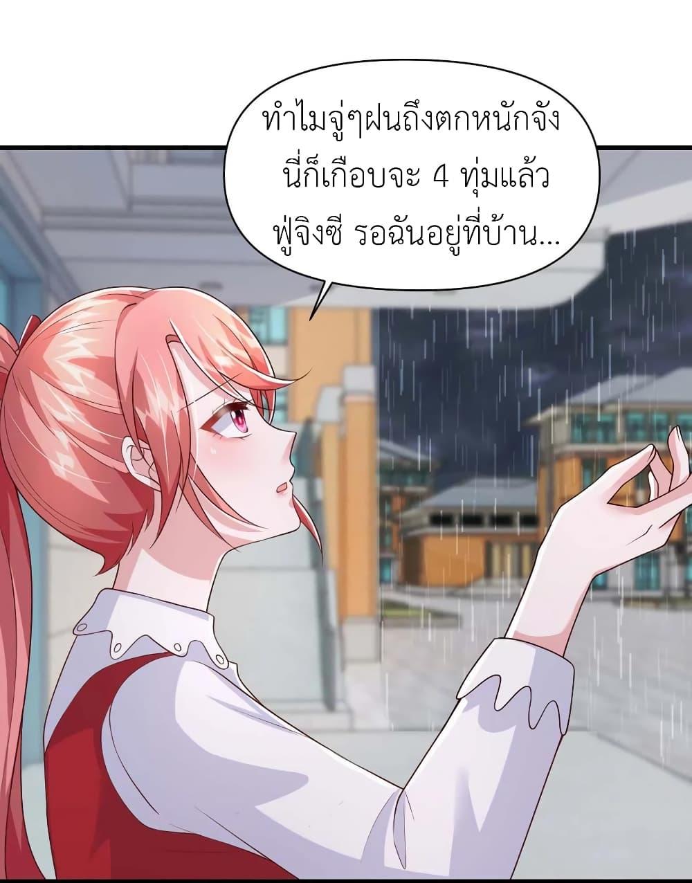 Manga-lc-com อ่านมังงะ อ่านการ์ตูน ออนไลน์ ฟรี The Big Guy calls me Little Ancestor ตอนที่ 1 2 3 4 5 6 7 8 9 10 11 12 13 14 ฟรี ไม่มีโฆษณา Manga-lc - อ่าน มังงะ อ่าน การ์ตูน ออนไลน์ อ่านมังงะ ฟรี