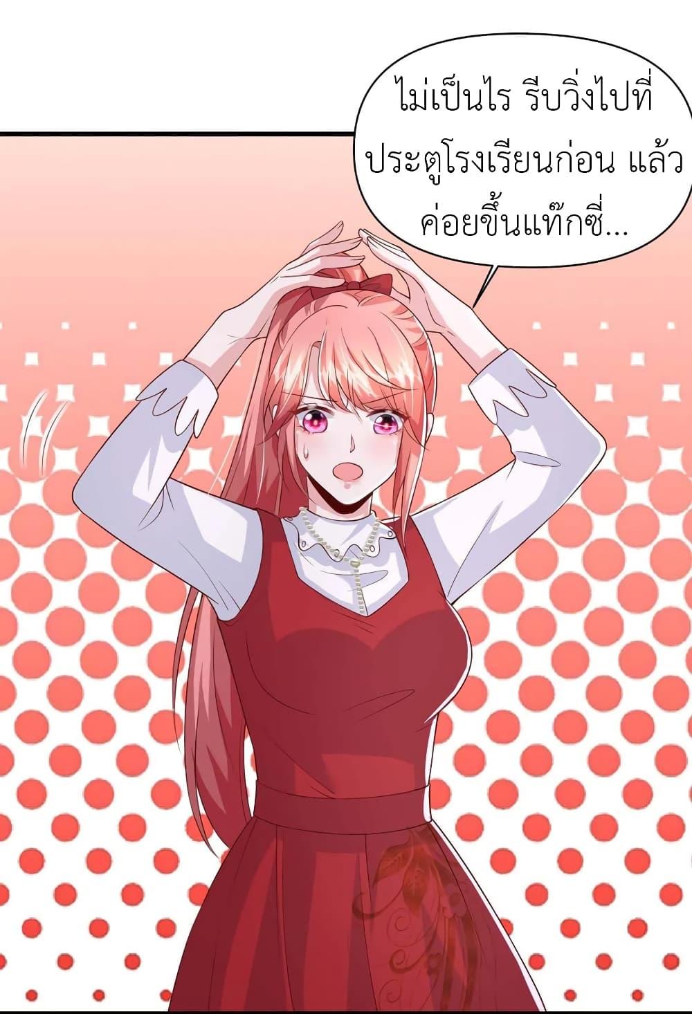 Manga-lc-com อ่านมังงะ อ่านการ์ตูน ออนไลน์ ฟรี The Big Guy calls me Little Ancestor ตอนที่ 1 2 3 4 5 6 7 8 9 10 11 12 13 14 ฟรี ไม่มีโฆษณา Manga-lc - อ่าน มังงะ อ่าน การ์ตูน ออนไลน์ อ่านมังงะ ฟรี