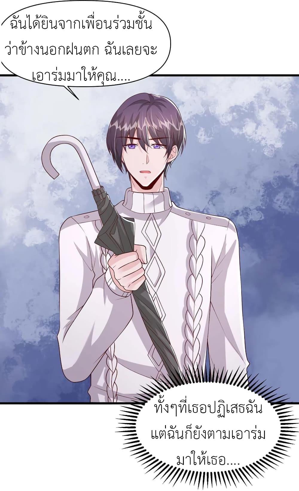 Manga-lc-com อ่านมังงะ อ่านการ์ตูน ออนไลน์ ฟรี The Big Guy calls me Little Ancestor ตอนที่ 1 2 3 4 5 6 7 8 9 10 11 12 13 14 ฟรี ไม่มีโฆษณา Manga-lc - อ่าน มังงะ อ่าน การ์ตูน ออนไลน์ อ่านมังงะ ฟรี