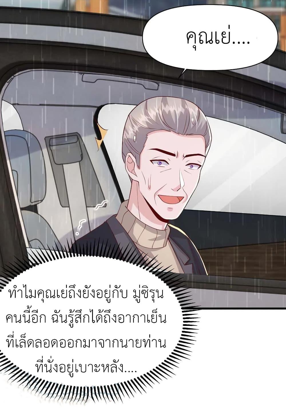 Manga-lc-com อ่านมังงะ อ่านการ์ตูน ออนไลน์ ฟรี The Big Guy calls me Little Ancestor ตอนที่ 1 2 3 4 5 6 7 8 9 10 11 12 13 14 ฟรี ไม่มีโฆษณา Manga-lc - อ่าน มังงะ อ่าน การ์ตูน ออนไลน์ อ่านมังงะ ฟรี