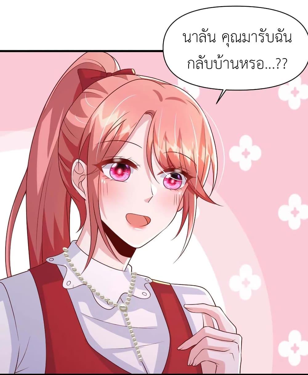 Manga-lc-com อ่านมังงะ อ่านการ์ตูน ออนไลน์ ฟรี The Big Guy calls me Little Ancestor ตอนที่ 1 2 3 4 5 6 7 8 9 10 11 12 13 14 ฟรี ไม่มีโฆษณา Manga-lc - อ่าน มังงะ อ่าน การ์ตูน ออนไลน์ อ่านมังงะ ฟรี