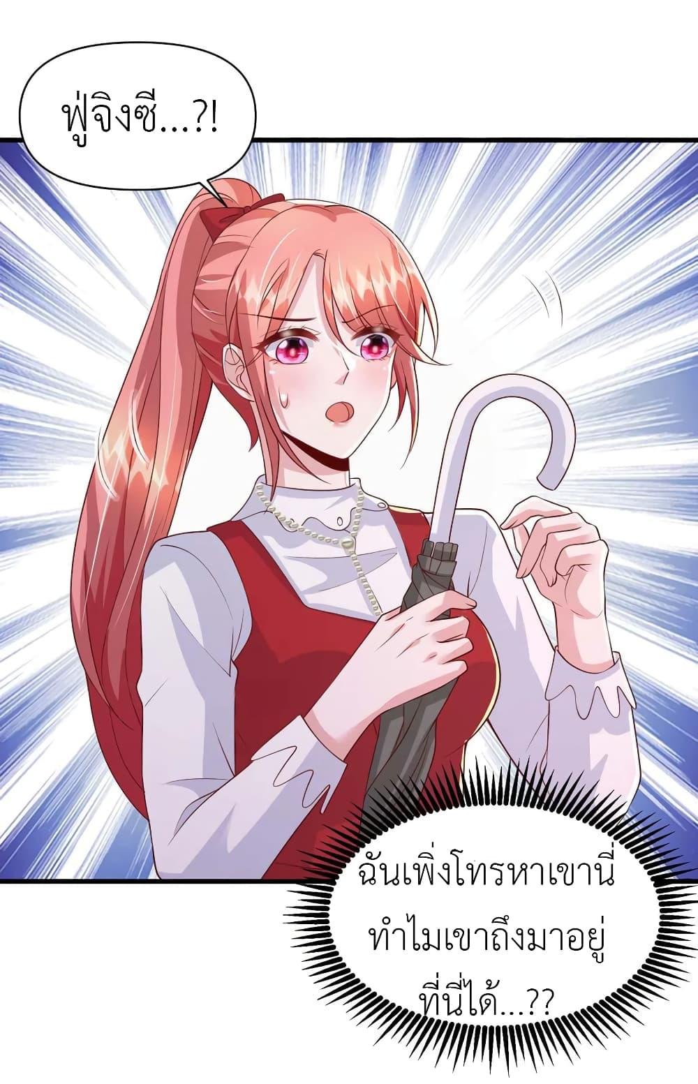 Manga-lc-com อ่านมังงะ อ่านการ์ตูน ออนไลน์ ฟรี The Big Guy calls me Little Ancestor ตอนที่ 1 2 3 4 5 6 7 8 9 10 11 12 13 14 ฟรี ไม่มีโฆษณา Manga-lc - อ่าน มังงะ อ่าน การ์ตูน ออนไลน์ อ่านมังงะ ฟรี