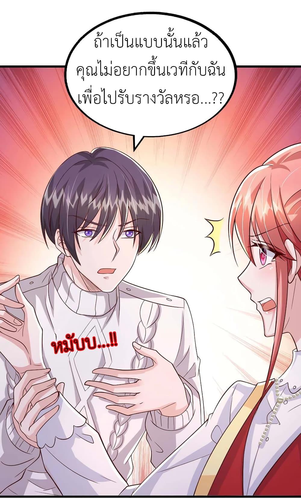 Manga-lc-com อ่านมังงะ อ่านการ์ตูน ออนไลน์ ฟรี The Big Guy calls me Little Ancestor ตอนที่ 1 2 3 4 5 6 7 8 9 10 11 12 13 14 ฟรี ไม่มีโฆษณา Manga-lc - อ่าน มังงะ อ่าน การ์ตูน ออนไลน์ อ่านมังงะ ฟรี