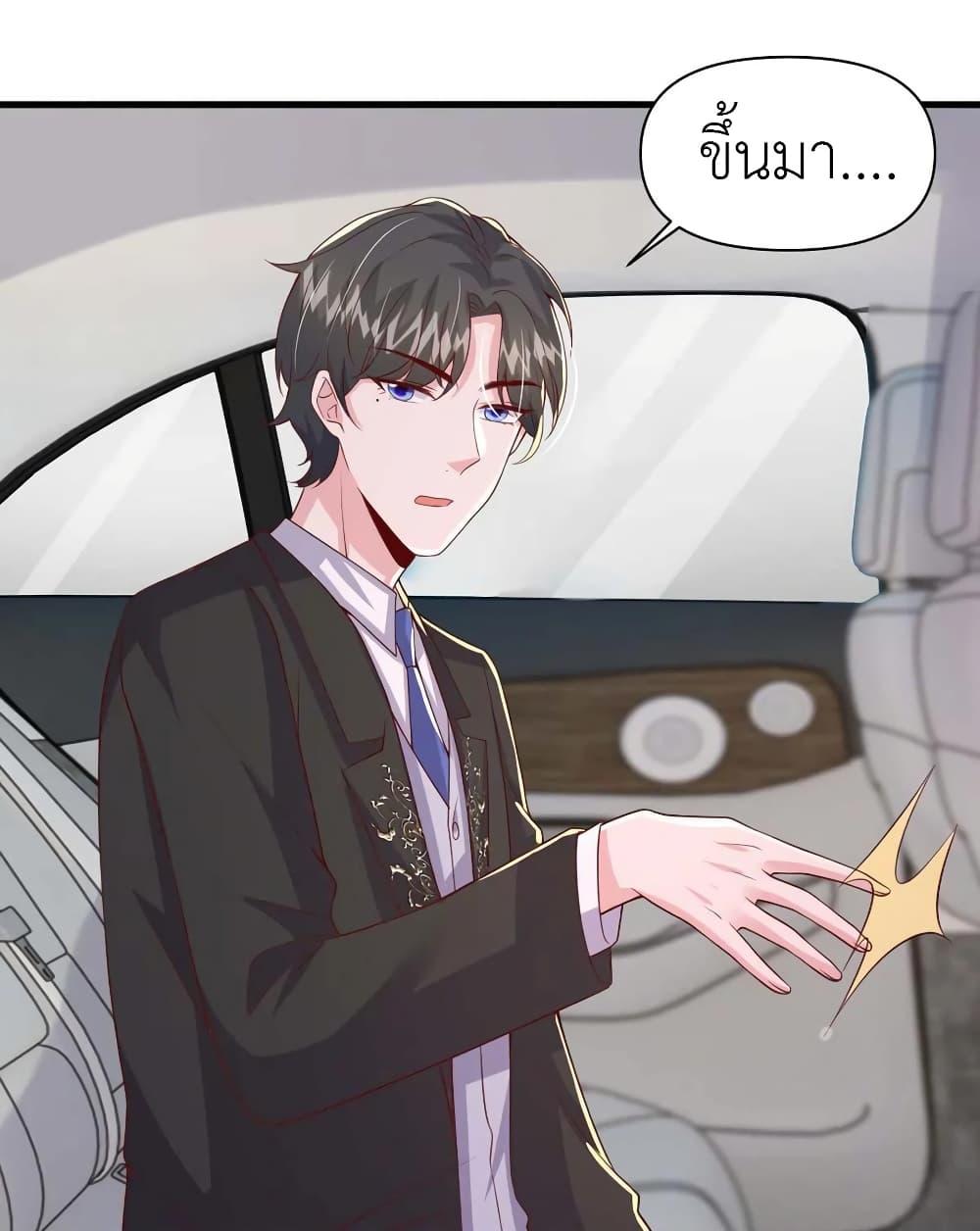 Manga-lc-com อ่านมังงะ อ่านการ์ตูน ออนไลน์ ฟรี The Big Guy calls me Little Ancestor ตอนที่ 1 2 3 4 5 6 7 8 9 10 11 12 13 14 ฟรี ไม่มีโฆษณา Manga-lc - อ่าน มังงะ อ่าน การ์ตูน ออนไลน์ อ่านมังงะ ฟรี