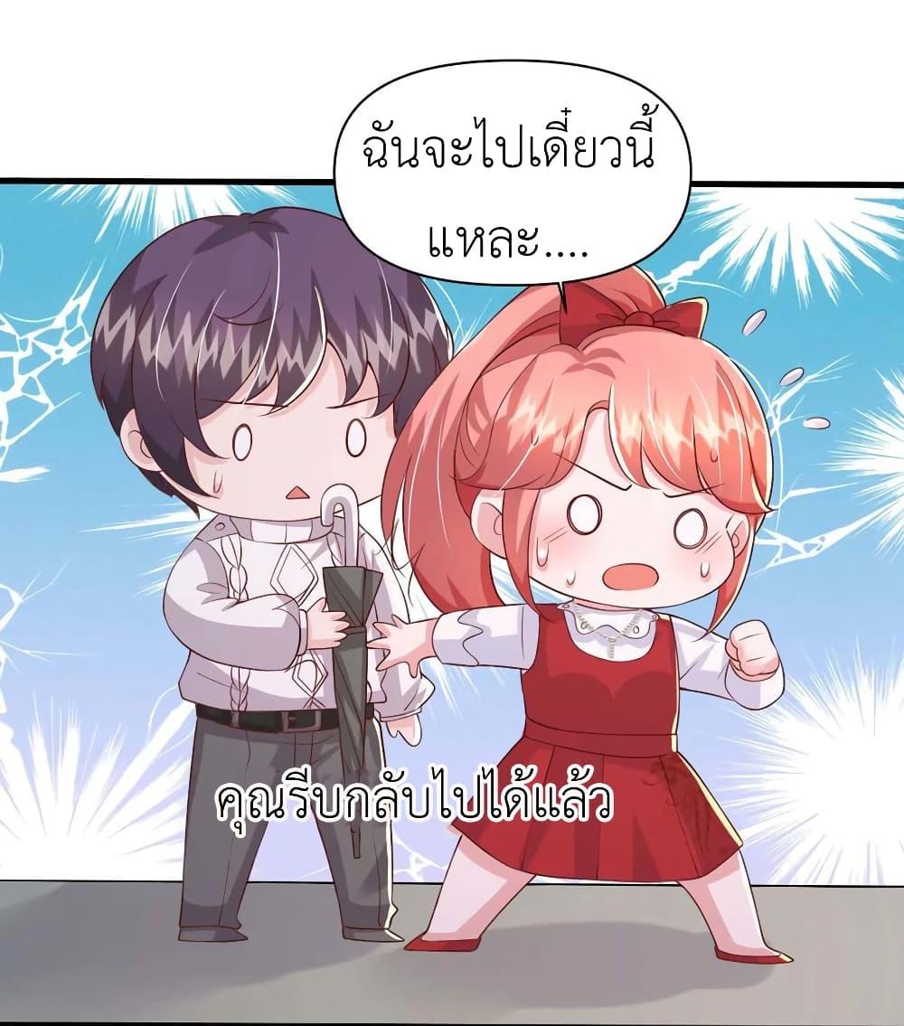Manga-lc-com อ่านมังงะ อ่านการ์ตูน ออนไลน์ ฟรี The Big Guy calls me Little Ancestor ตอนที่ 1 2 3 4 5 6 7 8 9 10 11 12 13 14 ฟรี ไม่มีโฆษณา Manga-lc - อ่าน มังงะ อ่าน การ์ตูน ออนไลน์ อ่านมังงะ ฟรี