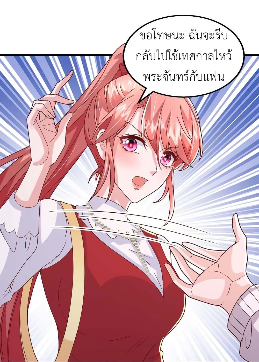 Manga-lc-com อ่านมังงะ อ่านการ์ตูน ออนไลน์ ฟรี The Big Guy calls me Little Ancestor ตอนที่ 1 2 3 4 5 6 7 8 9 10 11 12 13 14 ฟรี ไม่มีโฆษณา Manga-lc - อ่าน มังงะ อ่าน การ์ตูน ออนไลน์ อ่านมังงะ ฟรี
