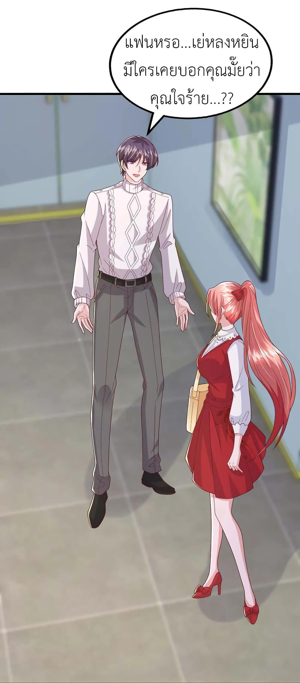 Manga-lc-com อ่านมังงะ อ่านการ์ตูน ออนไลน์ ฟรี The Big Guy calls me Little Ancestor ตอนที่ 1 2 3 4 5 6 7 8 9 10 11 12 13 14 ฟรี ไม่มีโฆษณา Manga-lc - อ่าน มังงะ อ่าน การ์ตูน ออนไลน์ อ่านมังงะ ฟรี