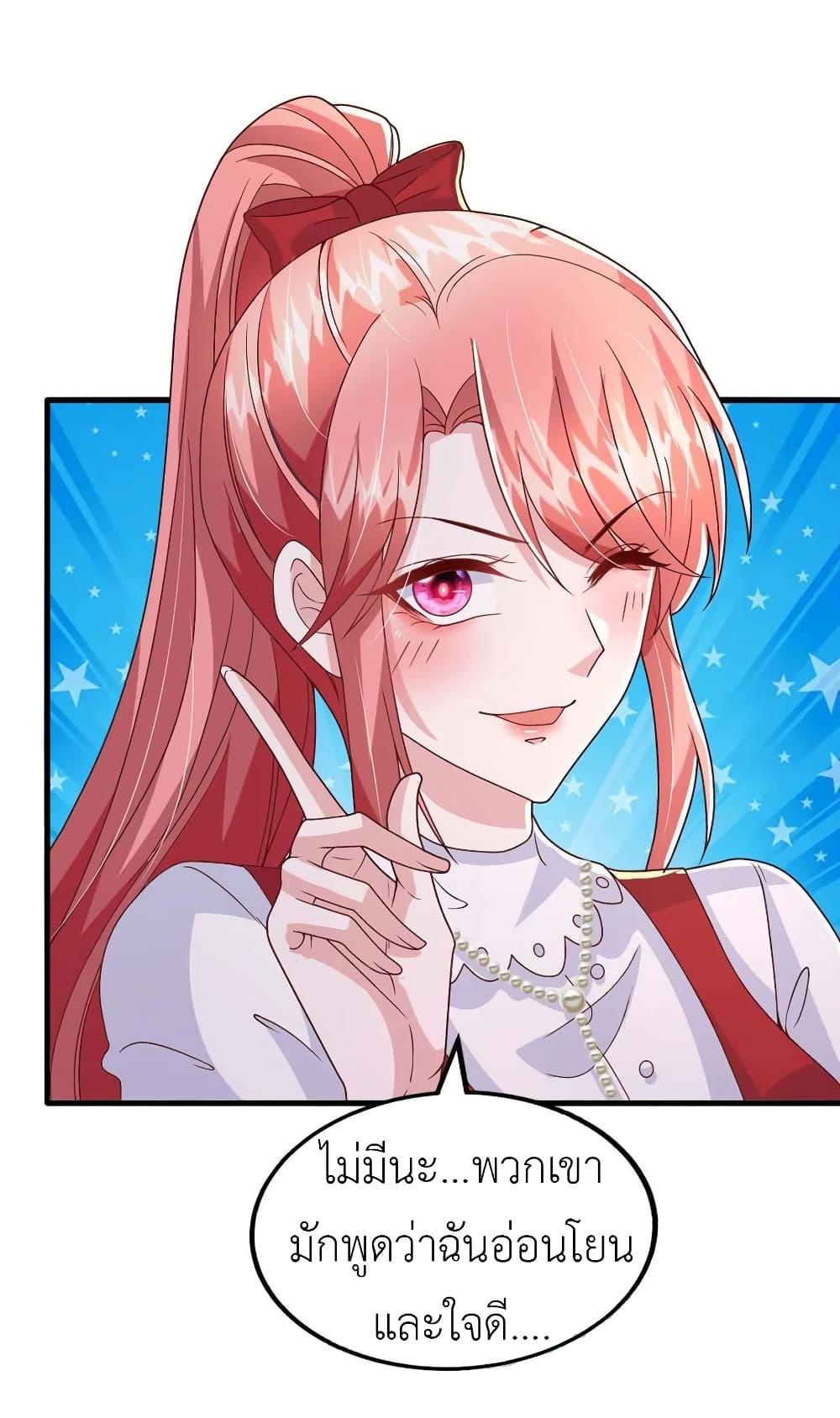 Manga-lc-com อ่านมังงะ อ่านการ์ตูน ออนไลน์ ฟรี The Big Guy calls me Little Ancestor ตอนที่ 1 2 3 4 5 6 7 8 9 10 11 12 13 14 ฟรี ไม่มีโฆษณา Manga-lc - อ่าน มังงะ อ่าน การ์ตูน ออนไลน์ อ่านมังงะ ฟรี