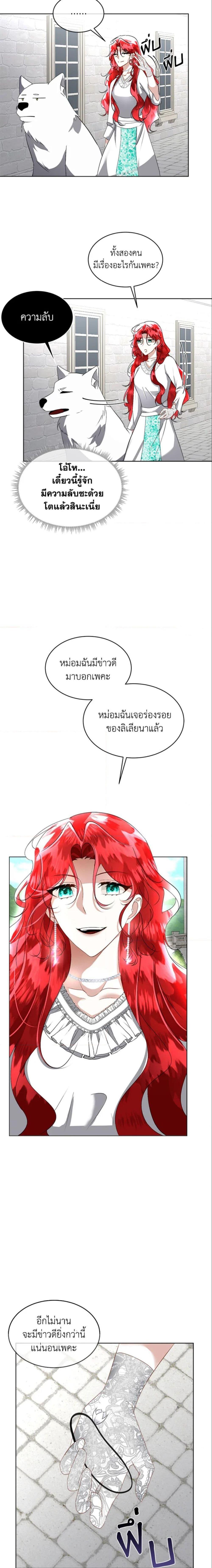 Manga-lc-com อ่านมังงะ อ่านการ์ตูน ออนไลน์ ฟรี Fostering the Male Lead ตอนที่ 1 2 3 4 5 6 7 8 9 10 11 12 13 14 ฟรี ไม่มีโฆษณา Manga-lc - อ่าน มังงะ อ่าน การ์ตูน ออนไลน์ อ่านมังงะ ฟรี