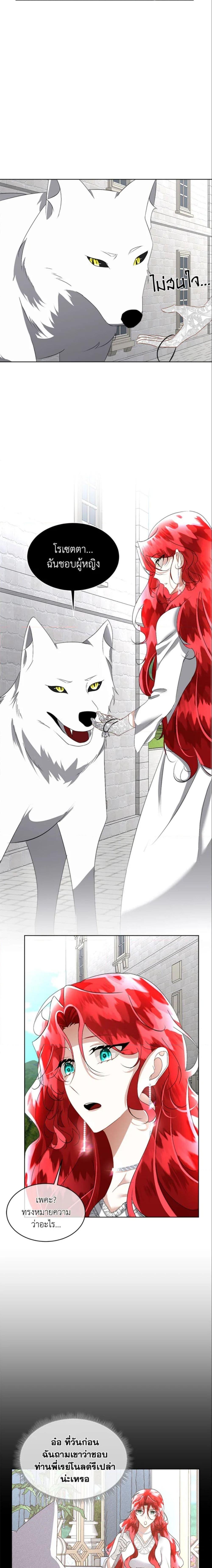 Manga-lc-com อ่านมังงะ อ่านการ์ตูน ออนไลน์ ฟรี Fostering the Male Lead ตอนที่ 1 2 3 4 5 6 7 8 9 10 11 12 13 14 ฟรี ไม่มีโฆษณา Manga-lc - อ่าน มังงะ อ่าน การ์ตูน ออนไลน์ อ่านมังงะ ฟรี