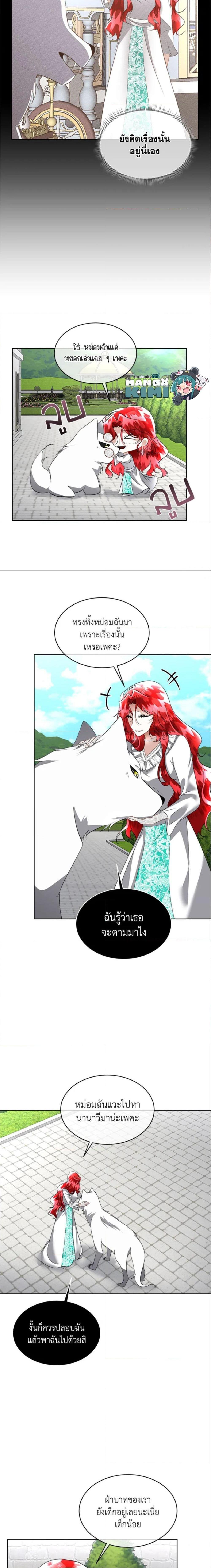 Manga-lc-com อ่านมังงะ อ่านการ์ตูน ออนไลน์ ฟรี Fostering the Male Lead ตอนที่ 1 2 3 4 5 6 7 8 9 10 11 12 13 14 ฟรี ไม่มีโฆษณา Manga-lc - อ่าน มังงะ อ่าน การ์ตูน ออนไลน์ อ่านมังงะ ฟรี