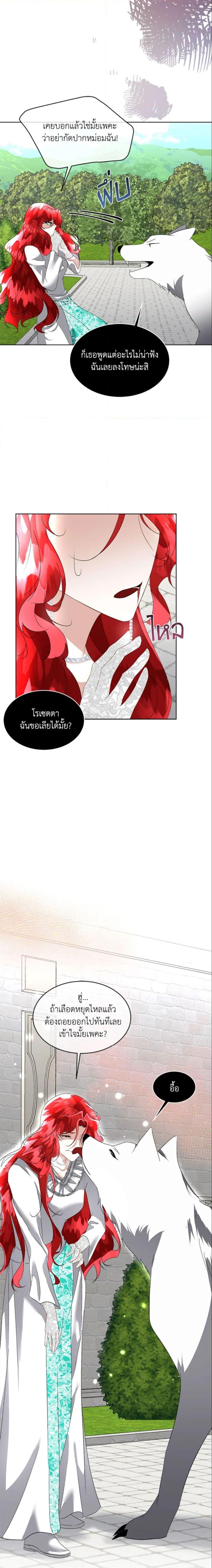 Manga-lc-com อ่านมังงะ อ่านการ์ตูน ออนไลน์ ฟรี Fostering the Male Lead ตอนที่ 1 2 3 4 5 6 7 8 9 10 11 12 13 14 ฟรี ไม่มีโฆษณา Manga-lc - อ่าน มังงะ อ่าน การ์ตูน ออนไลน์ อ่านมังงะ ฟรี