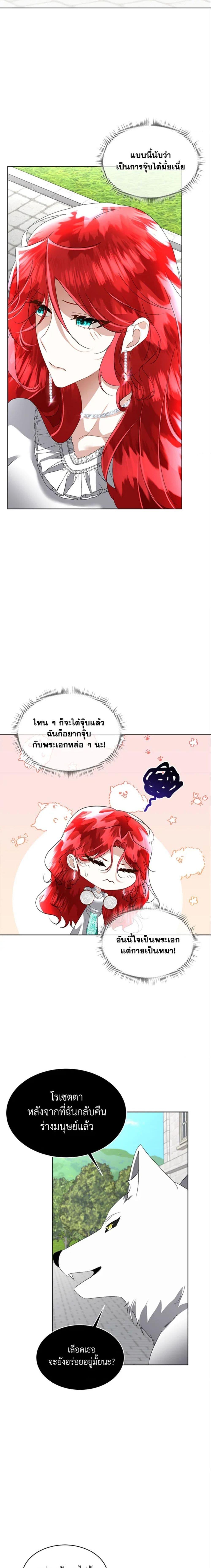 Manga-lc-com อ่านมังงะ อ่านการ์ตูน ออนไลน์ ฟรี Fostering the Male Lead ตอนที่ 1 2 3 4 5 6 7 8 9 10 11 12 13 14 ฟรี ไม่มีโฆษณา Manga-lc - อ่าน มังงะ อ่าน การ์ตูน ออนไลน์ อ่านมังงะ ฟรี