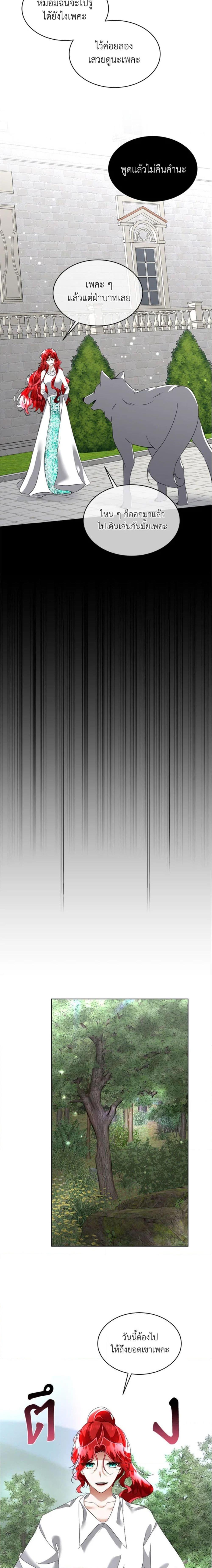 Manga-lc-com อ่านมังงะ อ่านการ์ตูน ออนไลน์ ฟรี Fostering the Male Lead ตอนที่ 1 2 3 4 5 6 7 8 9 10 11 12 13 14 ฟรี ไม่มีโฆษณา Manga-lc - อ่าน มังงะ อ่าน การ์ตูน ออนไลน์ อ่านมังงะ ฟรี