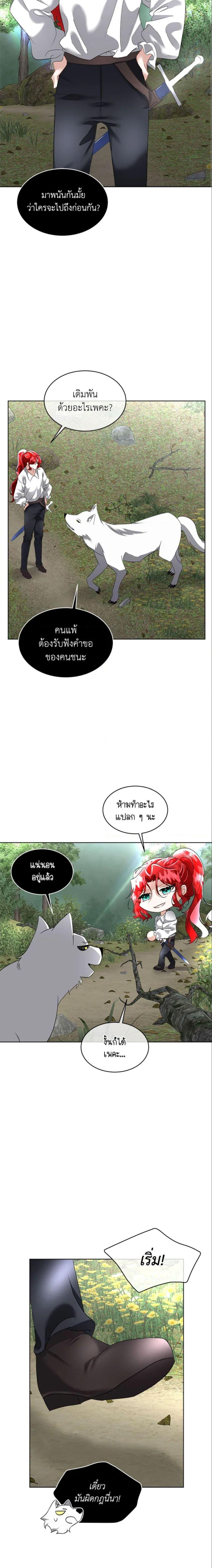 Manga-lc-com อ่านมังงะ อ่านการ์ตูน ออนไลน์ ฟรี Fostering the Male Lead ตอนที่ 1 2 3 4 5 6 7 8 9 10 11 12 13 14 ฟรี ไม่มีโฆษณา Manga-lc - อ่าน มังงะ อ่าน การ์ตูน ออนไลน์ อ่านมังงะ ฟรี