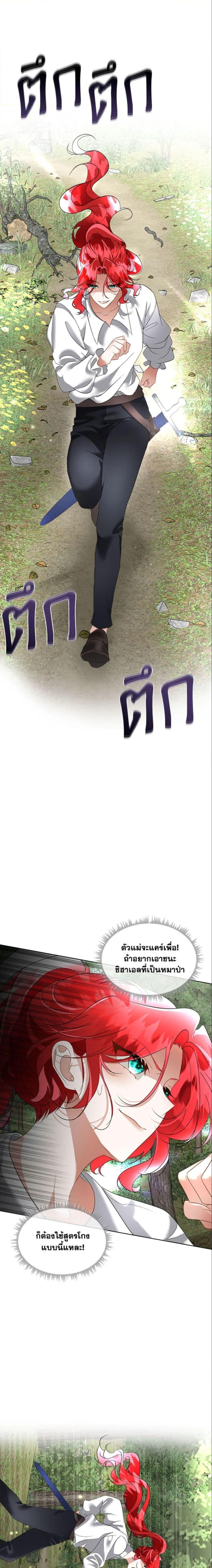 Manga-lc-com อ่านมังงะ อ่านการ์ตูน ออนไลน์ ฟรี Fostering the Male Lead ตอนที่ 1 2 3 4 5 6 7 8 9 10 11 12 13 14 ฟรี ไม่มีโฆษณา Manga-lc - อ่าน มังงะ อ่าน การ์ตูน ออนไลน์ อ่านมังงะ ฟรี