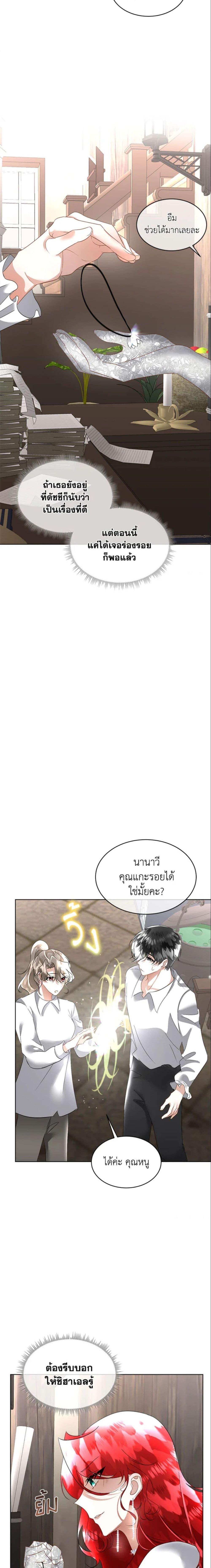 Manga-lc-com อ่านมังงะ อ่านการ์ตูน ออนไลน์ ฟรี Fostering the Male Lead ตอนที่ 1 2 3 4 5 6 7 8 9 10 11 12 13 14 ฟรี ไม่มีโฆษณา Manga-lc - อ่าน มังงะ อ่าน การ์ตูน ออนไลน์ อ่านมังงะ ฟรี