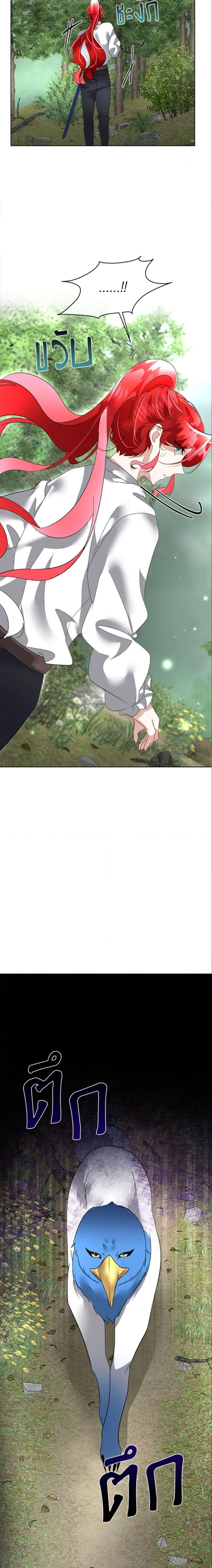 Manga-lc-com อ่านมังงะ อ่านการ์ตูน ออนไลน์ ฟรี Fostering the Male Lead ตอนที่ 1 2 3 4 5 6 7 8 9 10 11 12 13 14 ฟรี ไม่มีโฆษณา Manga-lc - อ่าน มังงะ อ่าน การ์ตูน ออนไลน์ อ่านมังงะ ฟรี