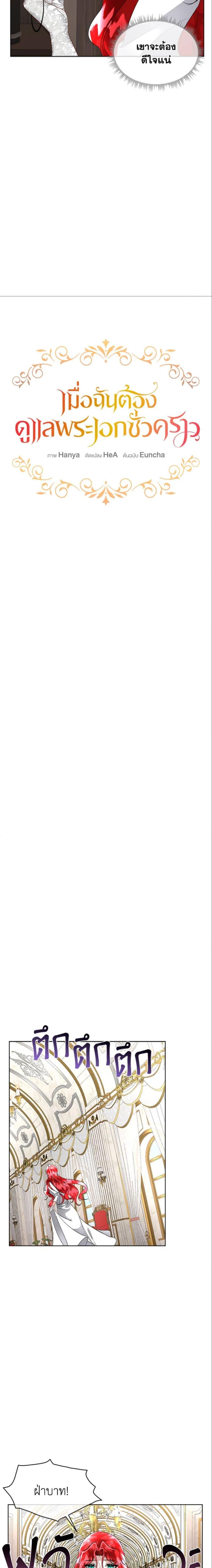 Manga-lc-com อ่านมังงะ อ่านการ์ตูน ออนไลน์ ฟรี Fostering the Male Lead ตอนที่ 1 2 3 4 5 6 7 8 9 10 11 12 13 14 ฟรี ไม่มีโฆษณา Manga-lc - อ่าน มังงะ อ่าน การ์ตูน ออนไลน์ อ่านมังงะ ฟรี