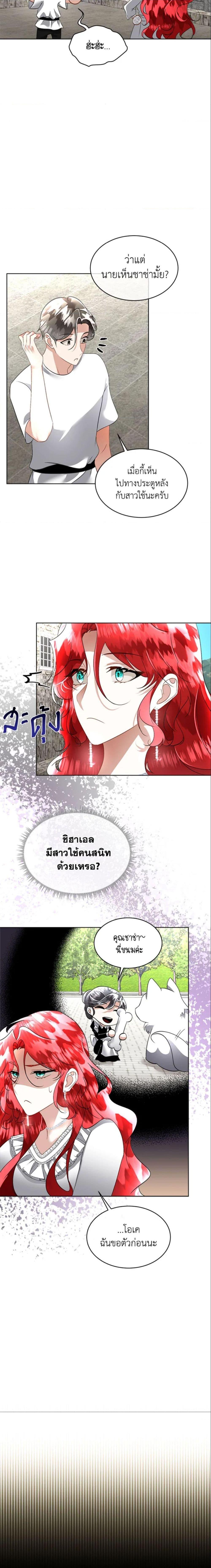 Manga-lc-com อ่านมังงะ อ่านการ์ตูน ออนไลน์ ฟรี Fostering the Male Lead ตอนที่ 1 2 3 4 5 6 7 8 9 10 11 12 13 14 ฟรี ไม่มีโฆษณา Manga-lc - อ่าน มังงะ อ่าน การ์ตูน ออนไลน์ อ่านมังงะ ฟรี